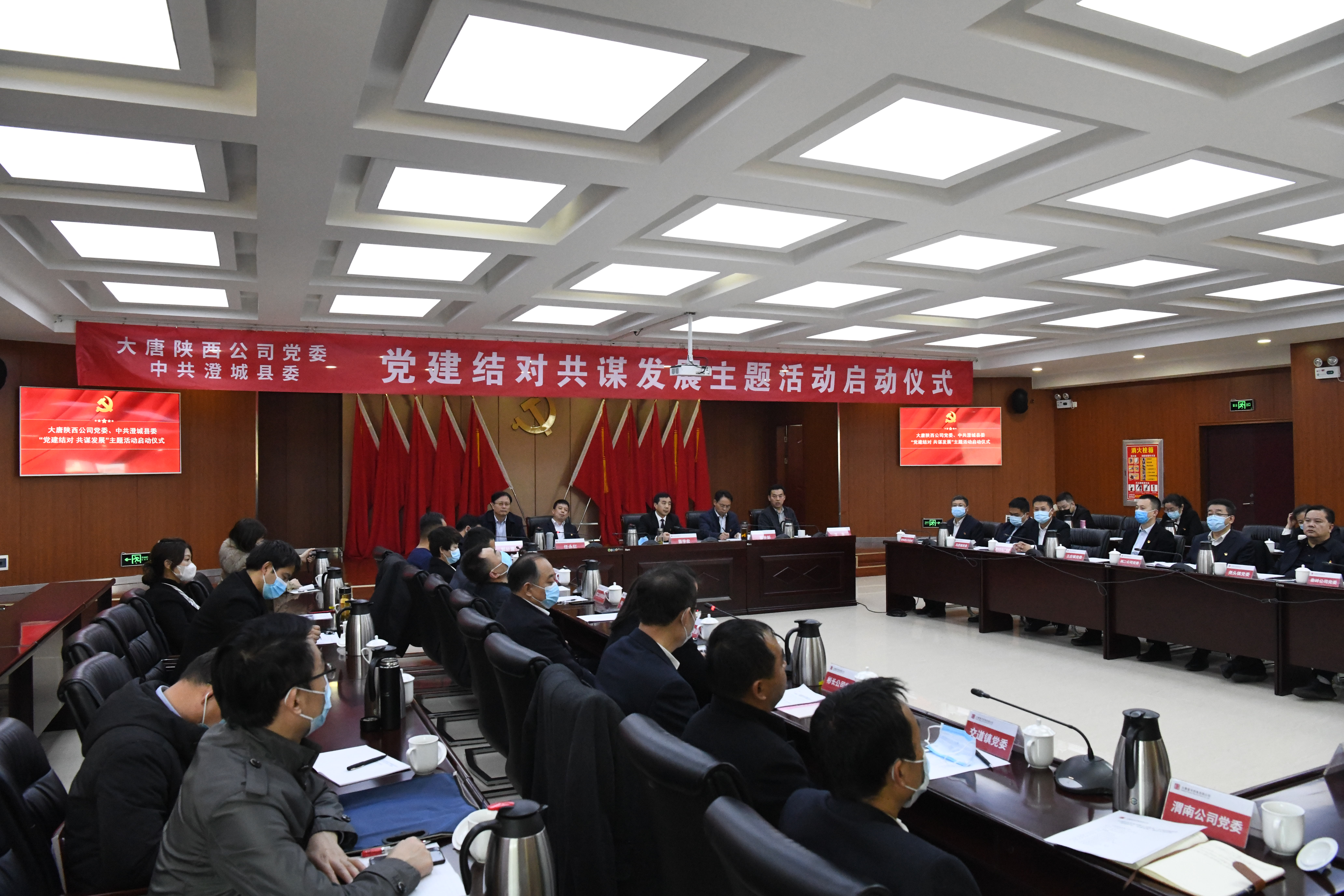 5. 陜西公司與澄城縣“黨建結對、共謀發(fā)展”主題活動已入選國務院國資委特色活動推薦案例。荊日濤攝.jpg