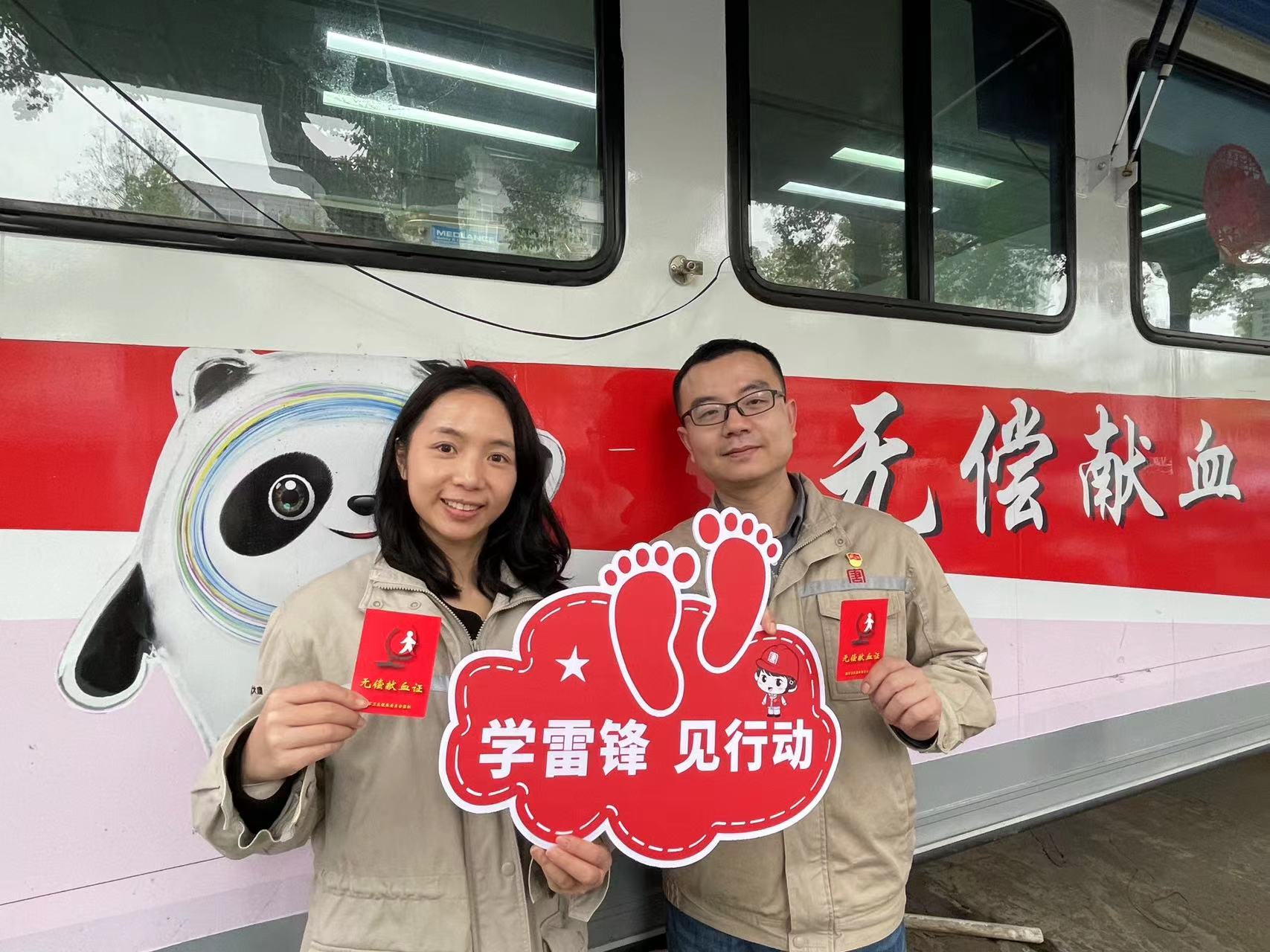 懷化水電公司志愿服務(wù)義務(wù)獻(xiàn)血.jpg