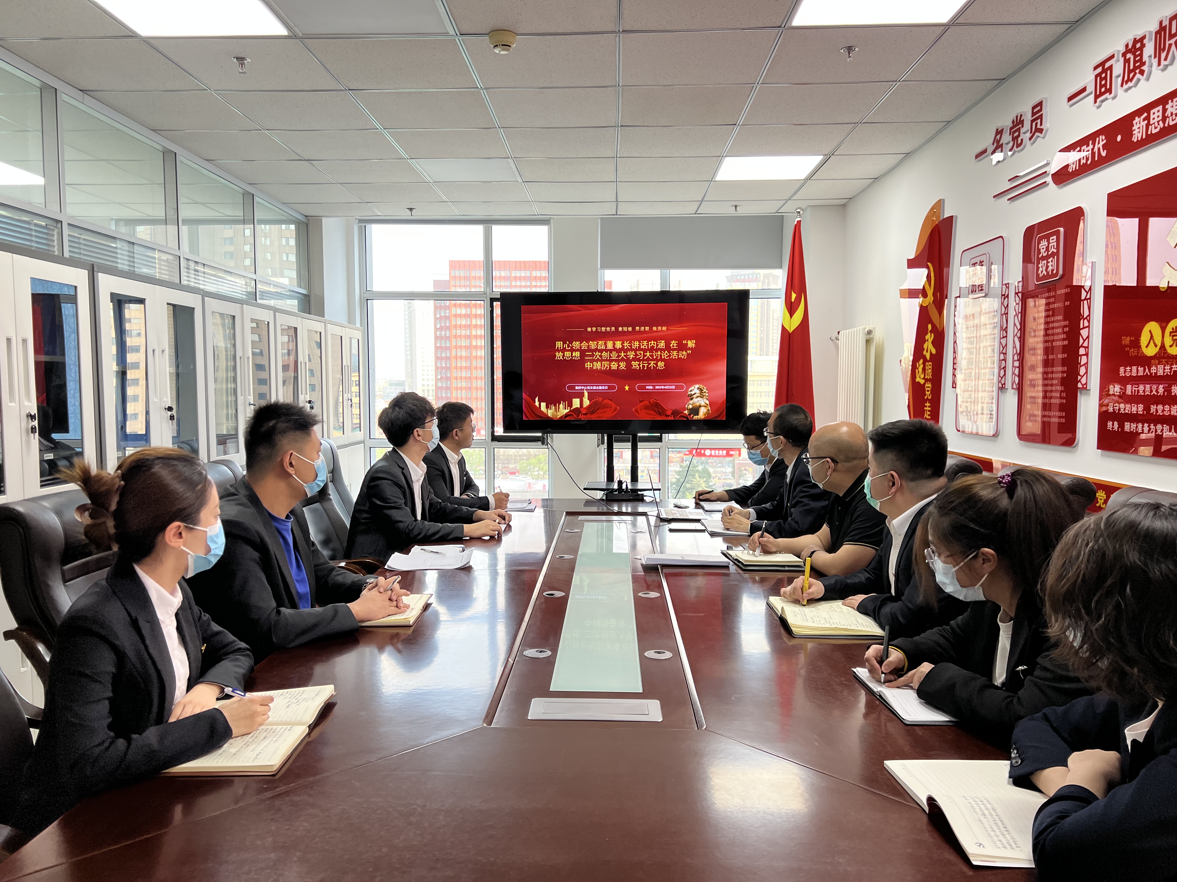 以“三會(huì)一課”、主題黨日為載體，強(qiáng)化職工思想引領(lǐng).jpg