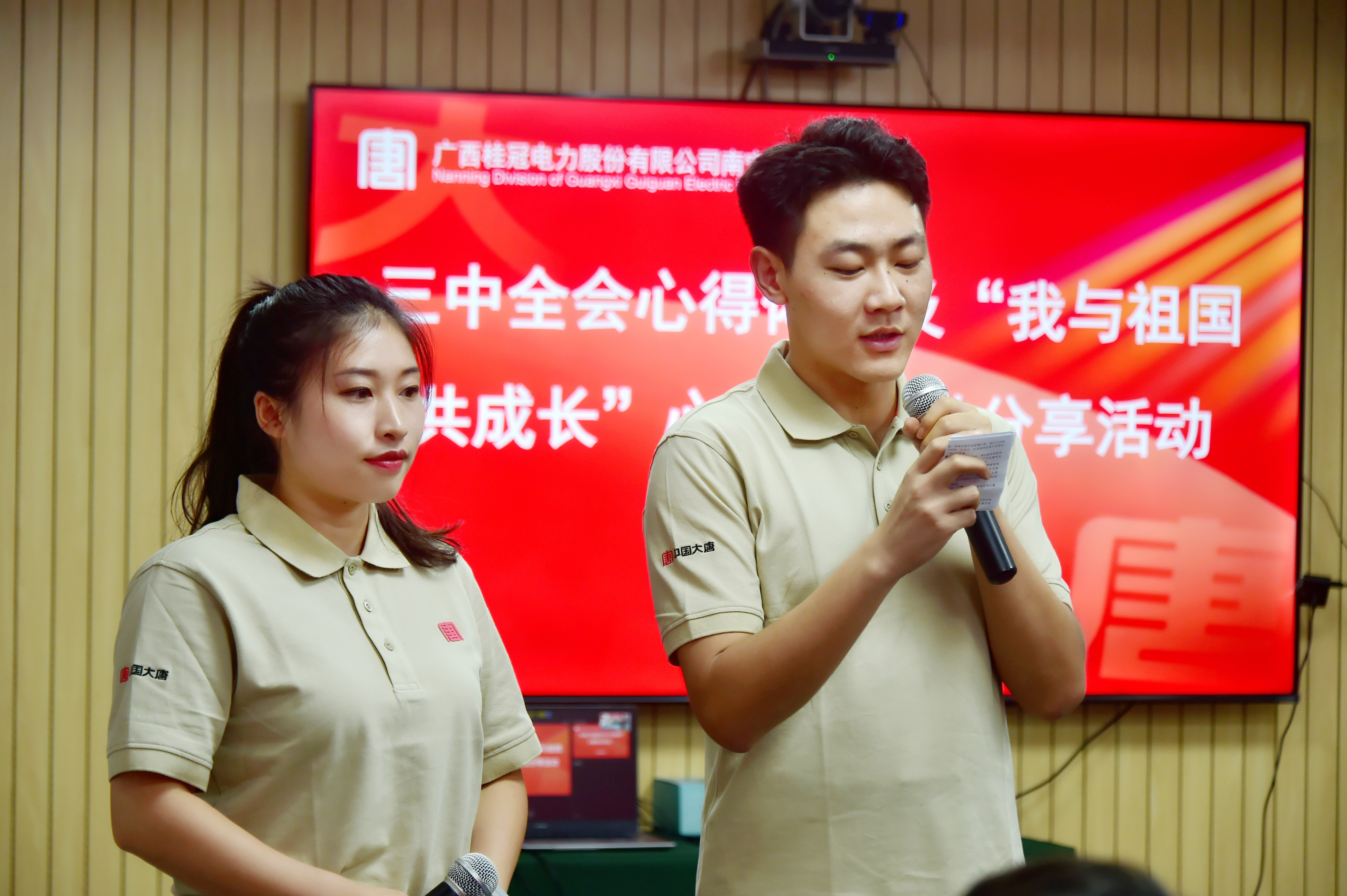 分享“我與祖國共成長(zhǎng)”心得感悟（李莎 攝）.jpg