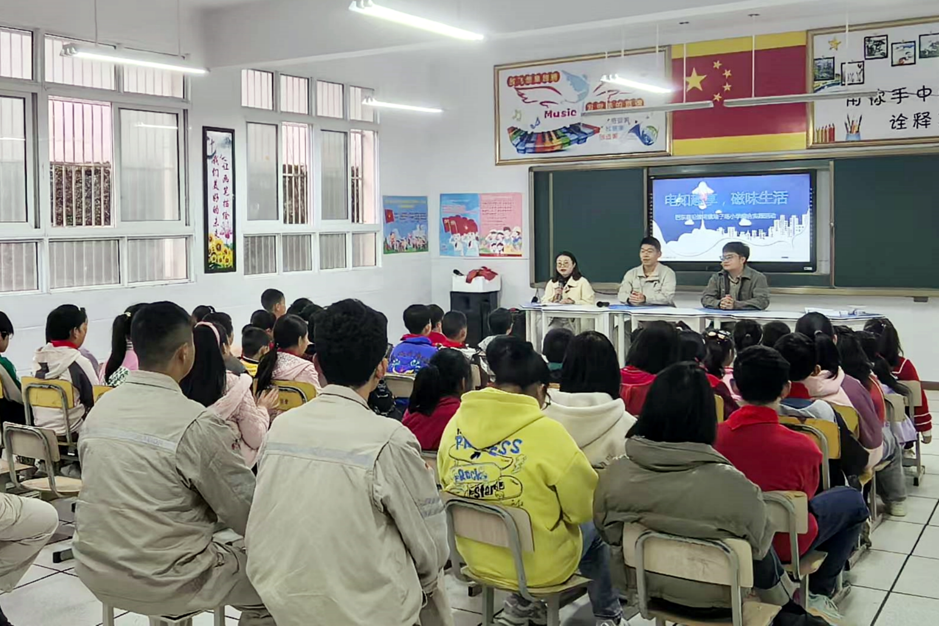 2.沿渡河公司青年職工為孩子們科普安全用電知識(shí)。.jpg